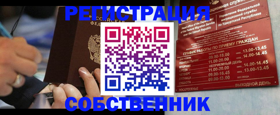 временная регистрация адрес в Малоярославце